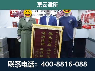 松山-工业用地征收维权律师
